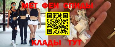 мяу мяу кристалл Балаково