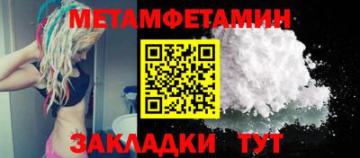 шишки Балаково