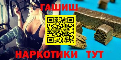 эйфоретик Балашиха