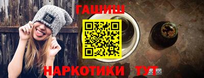 шишки Балаково