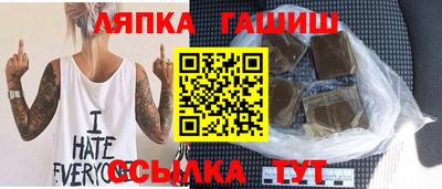 ешки Балашиха