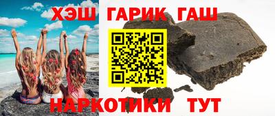 эйфоретик Балашиха