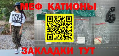 шишки Балаково