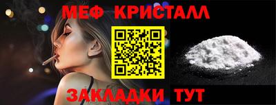 PSILOCYBIN Бийск