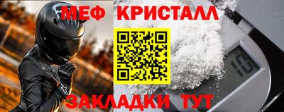 шишки Балаково