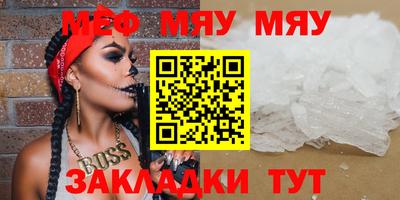 эйфоретик Балашиха