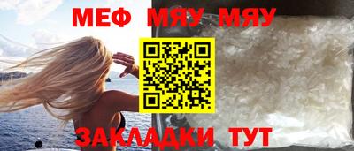 эйфоретик Балашиха