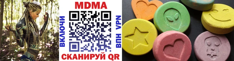MDMA VHQ  как найти закладки  Большой Камень 