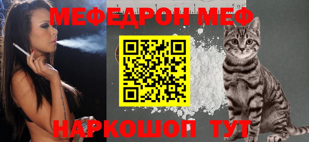 Купить наркотик  ГАШ  Ляпка  Марихуана  Мяу-Мяу  Большой Камень  Вход с VPN 