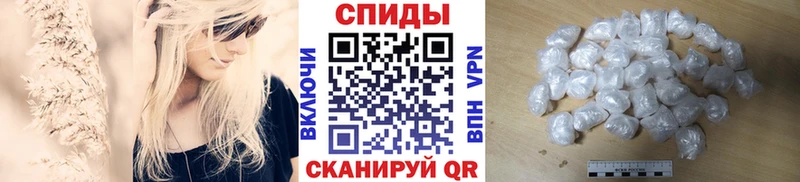 Первитин мет  Большой Камень 