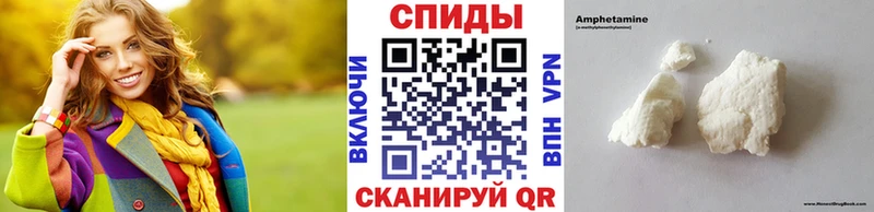 Первитин кристалл Большой Камень