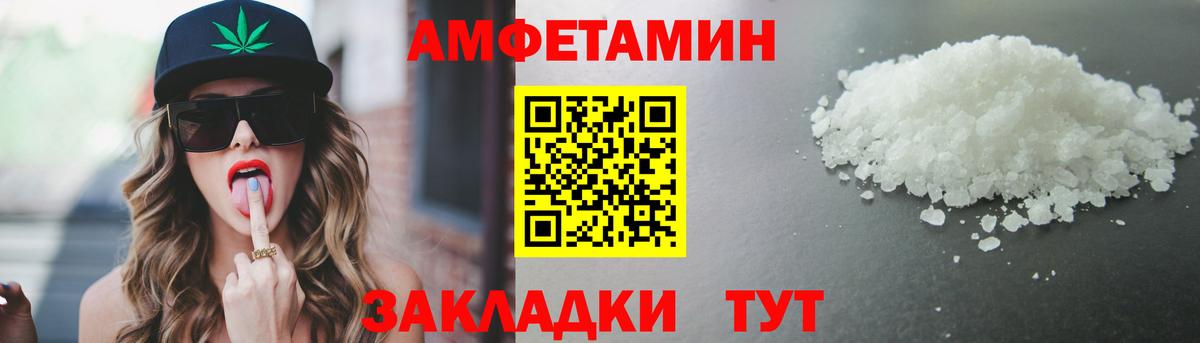 МДМА Большой Камень