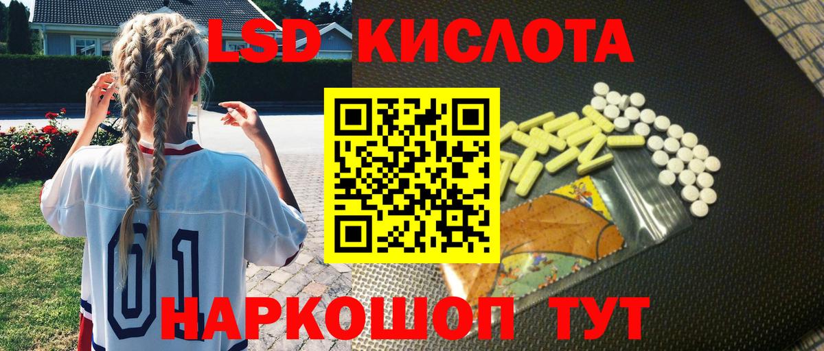 Марки N-bome  Марки NBOMe 1500мкг  Вход с VPN  Большой Камень 