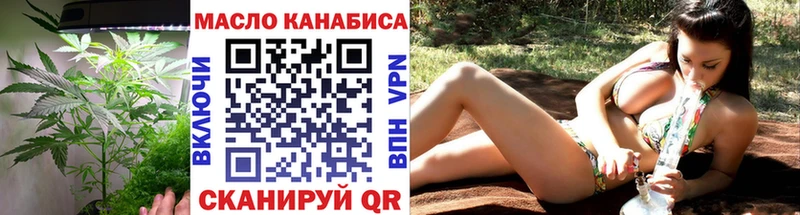 ТГК Wax  Большой Камень 