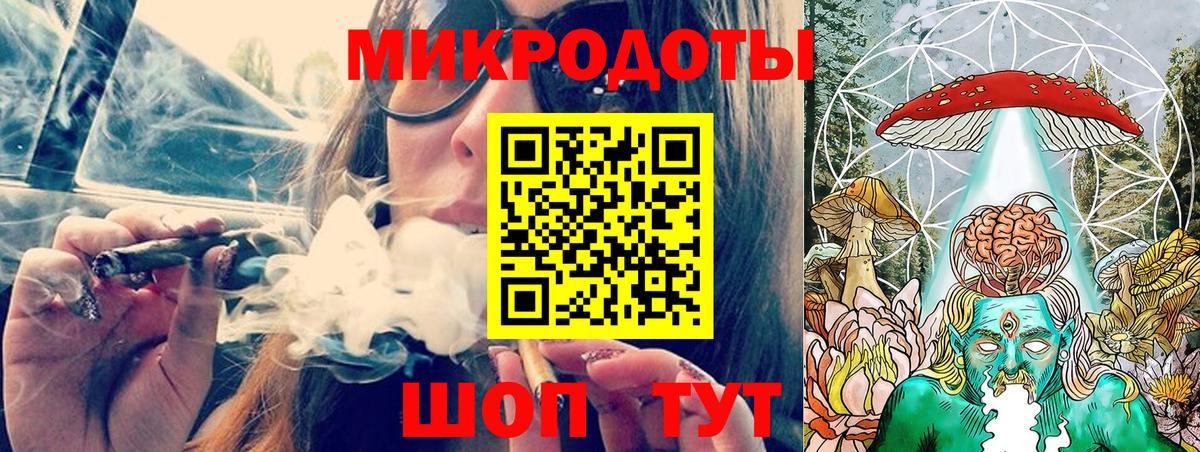 Псилоцибиновые грибы ЛСД  Псилоцибиновые грибы прущие грибы  Большой Камень  Вход с VPN 